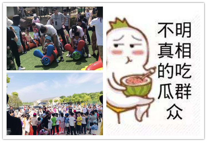 武漢周邊親子游1.jpg